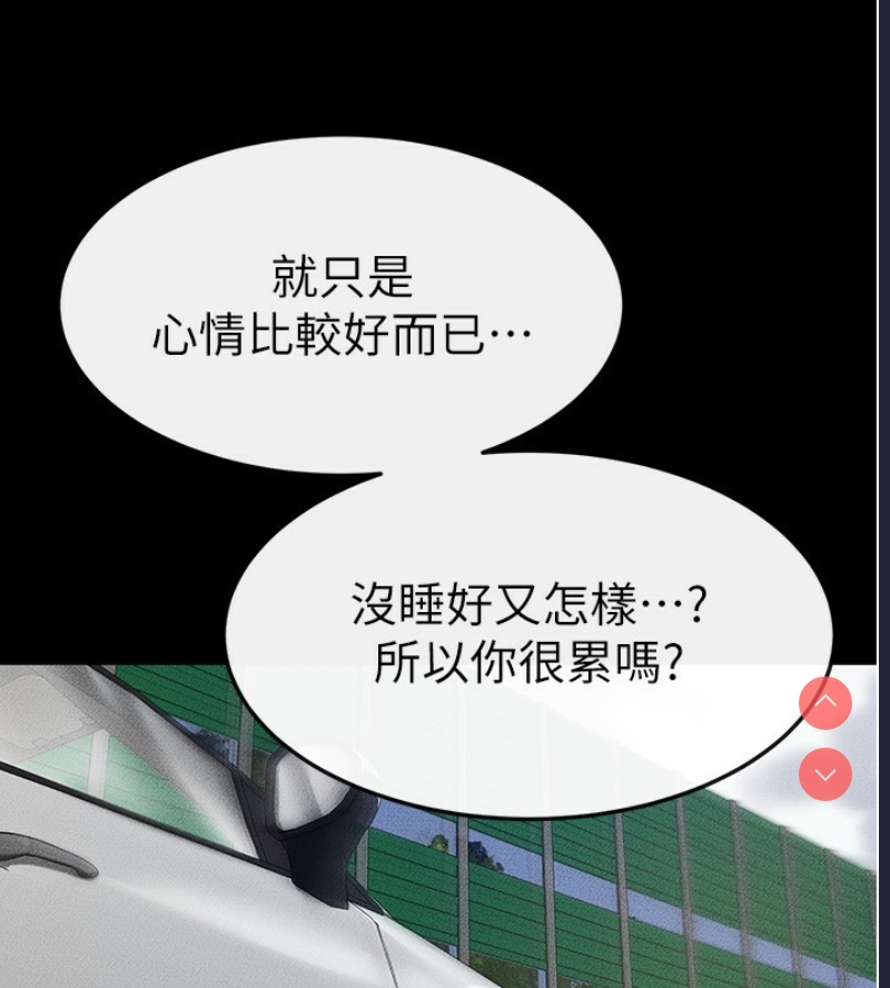 继母与继姐
