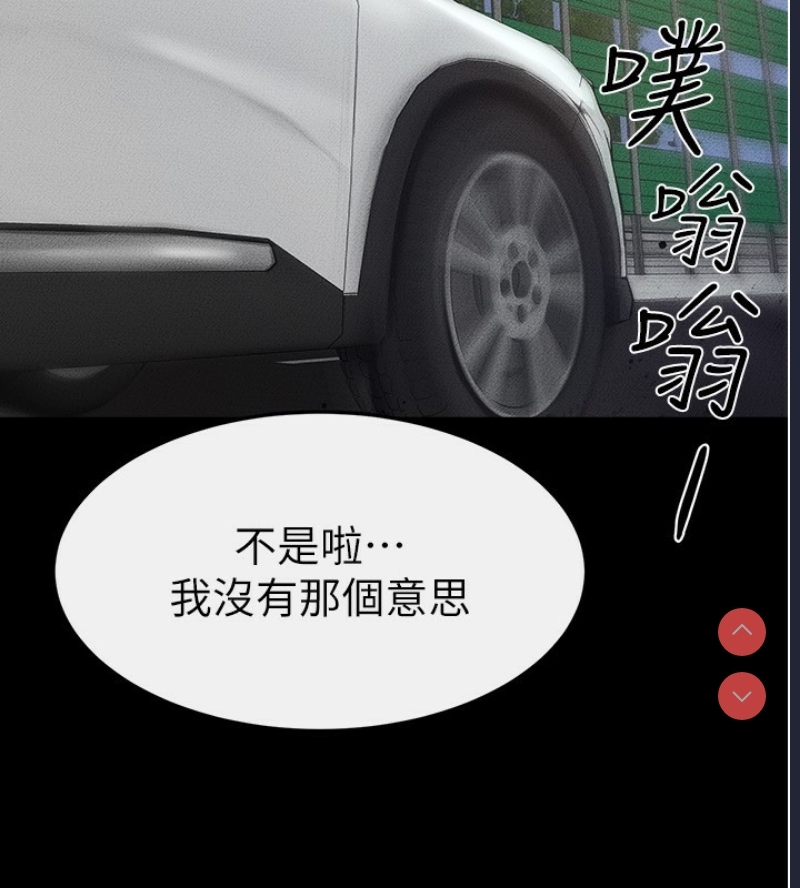 继母与继姐