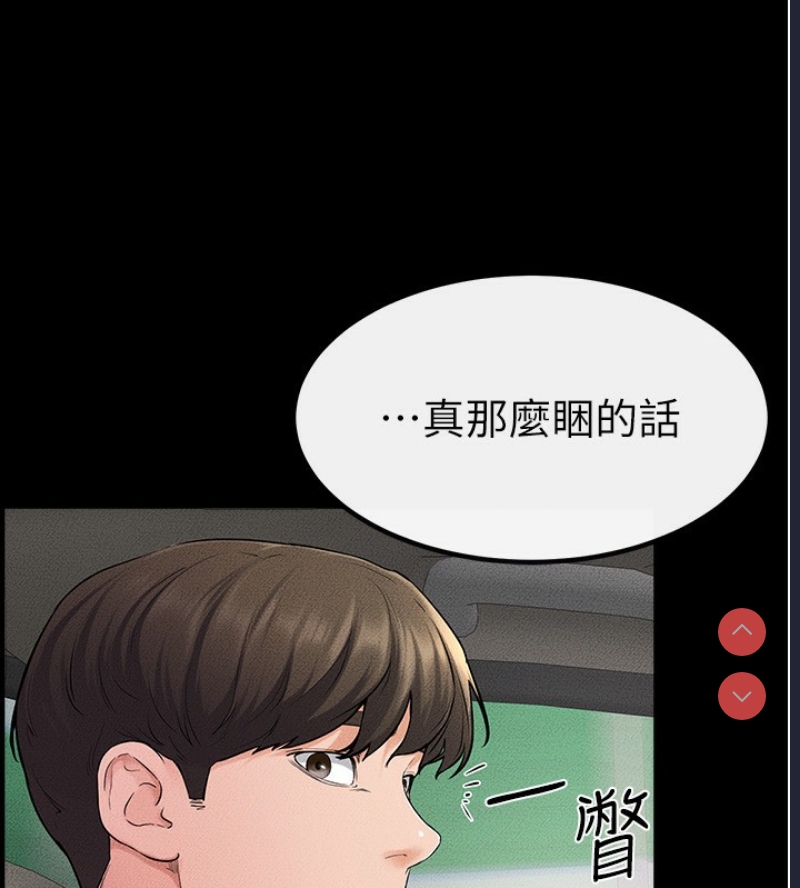 继母与继姐