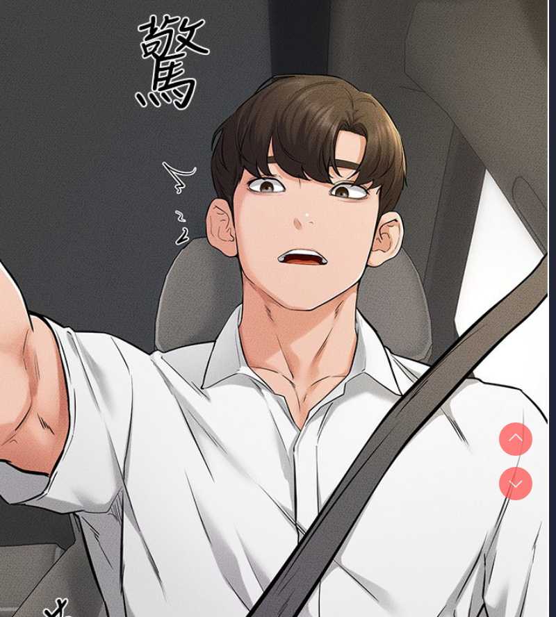 继母与继姐