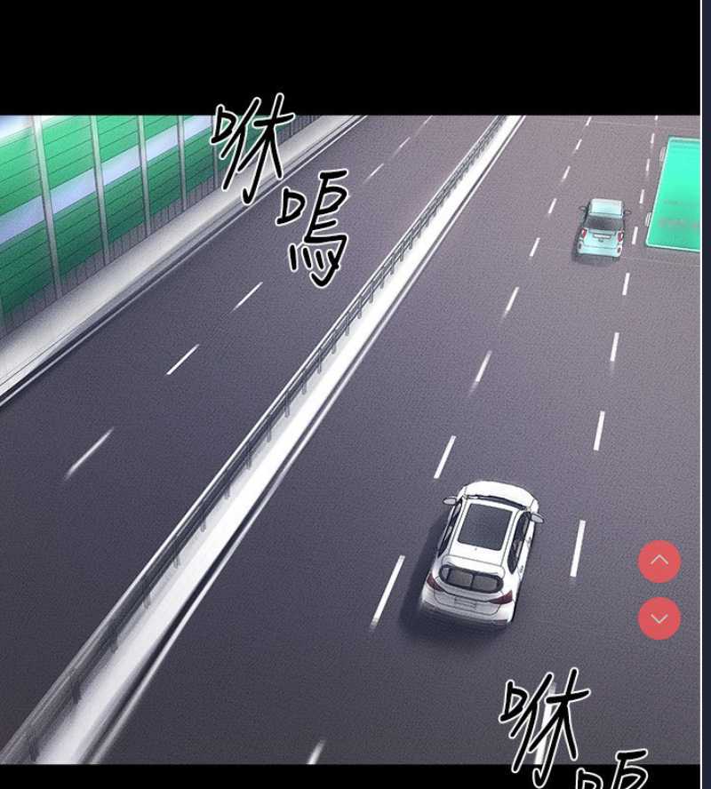 继母与继姐