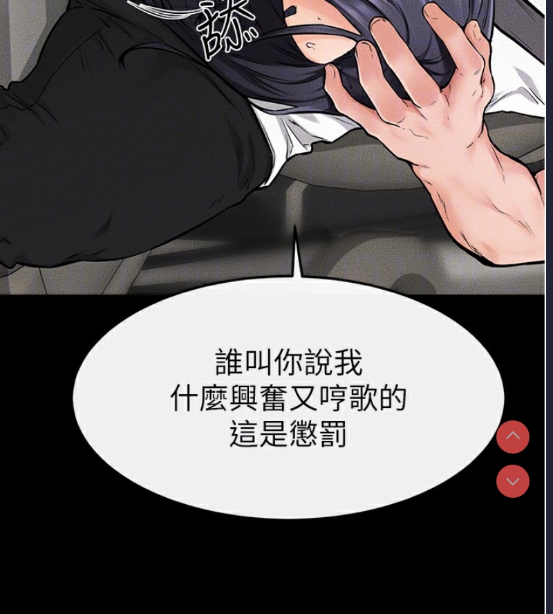 继母与继姐