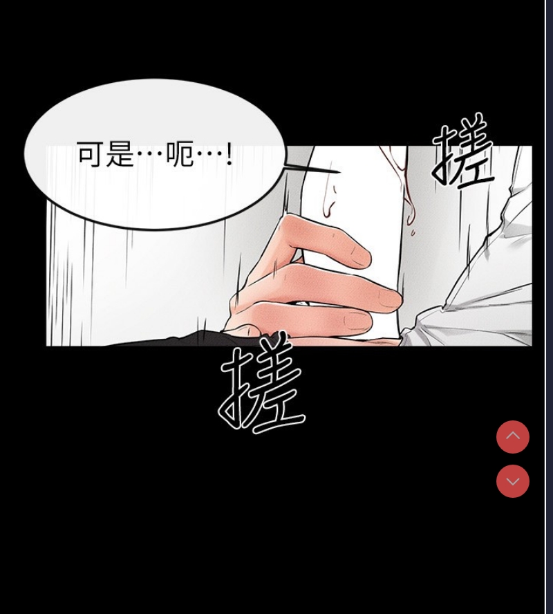 继母与继姐