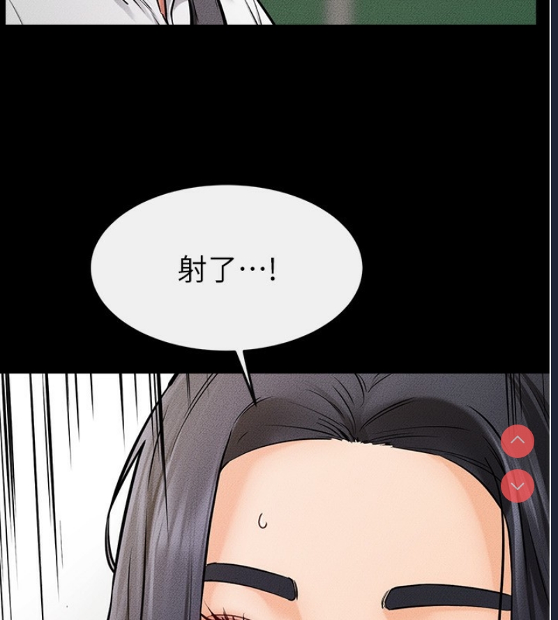 继母与继姐