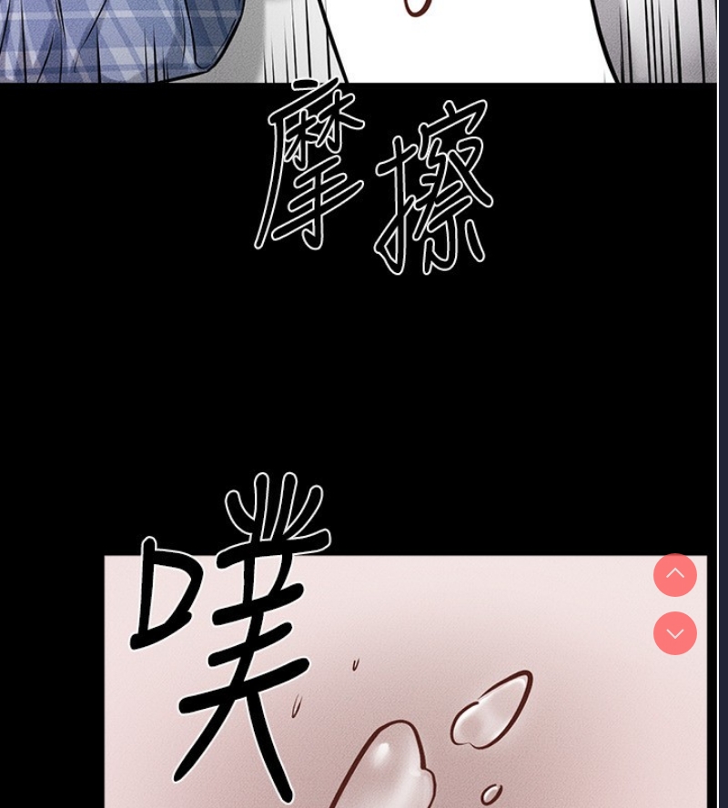 继母与继姐
