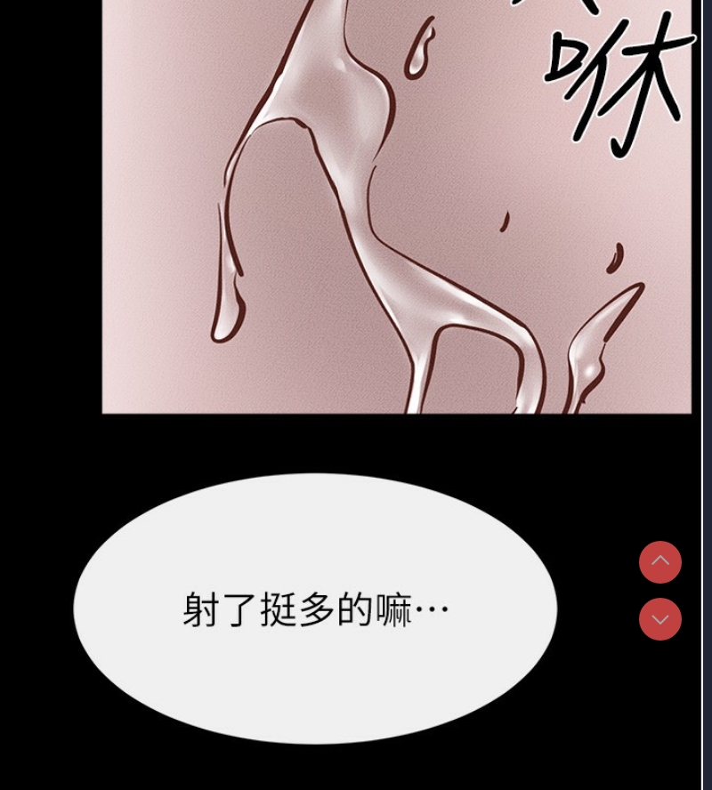 继母与继姐