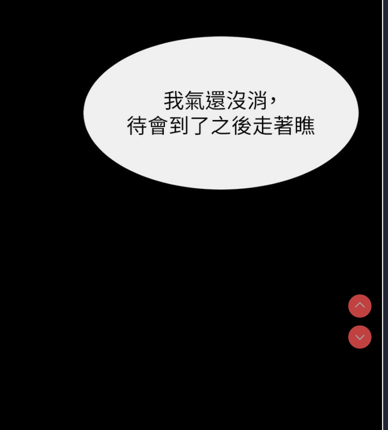 继母与继姐