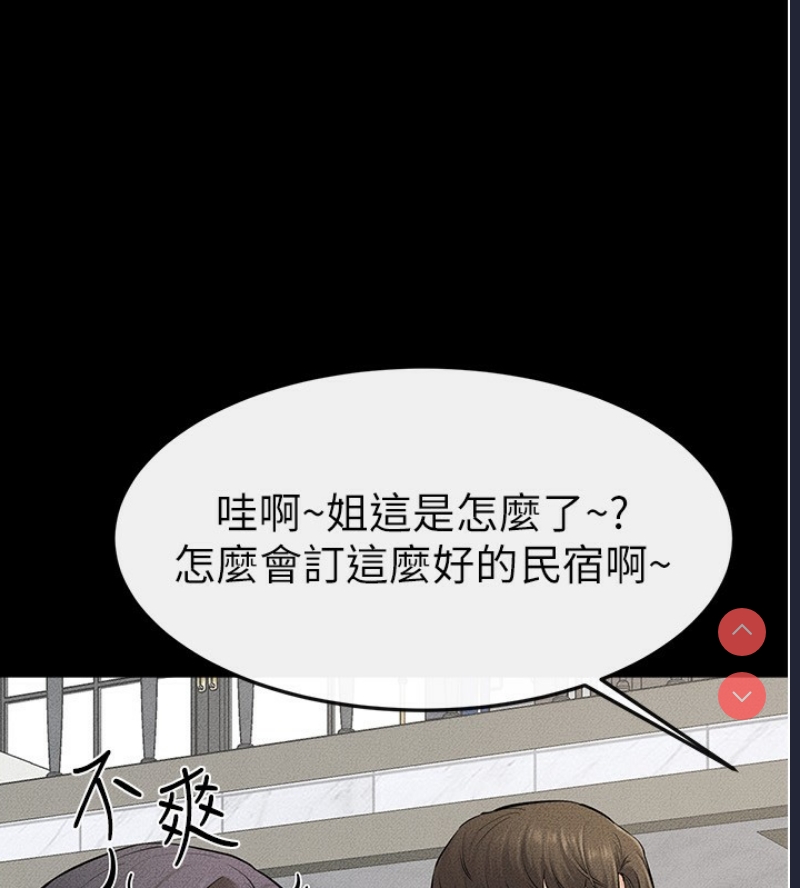 继母与继姐