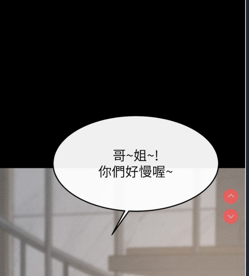 继母与继姐