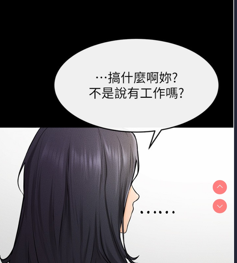 继母与继姐