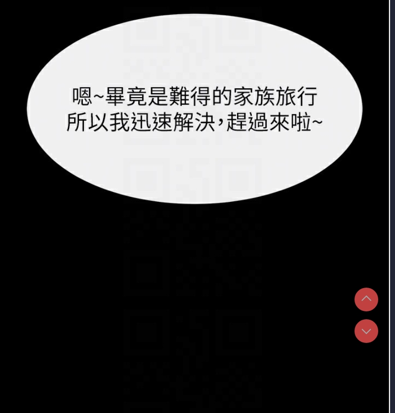 继母与继姐