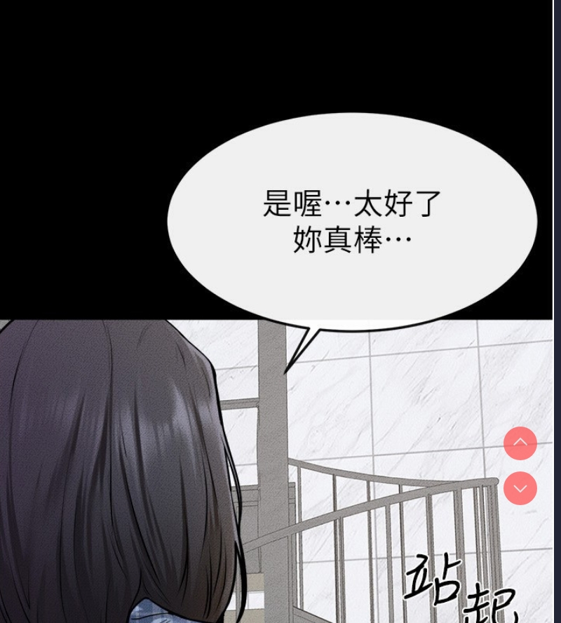 继母与继姐