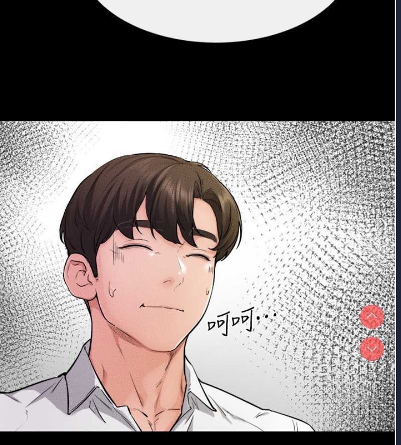 继母与继姐