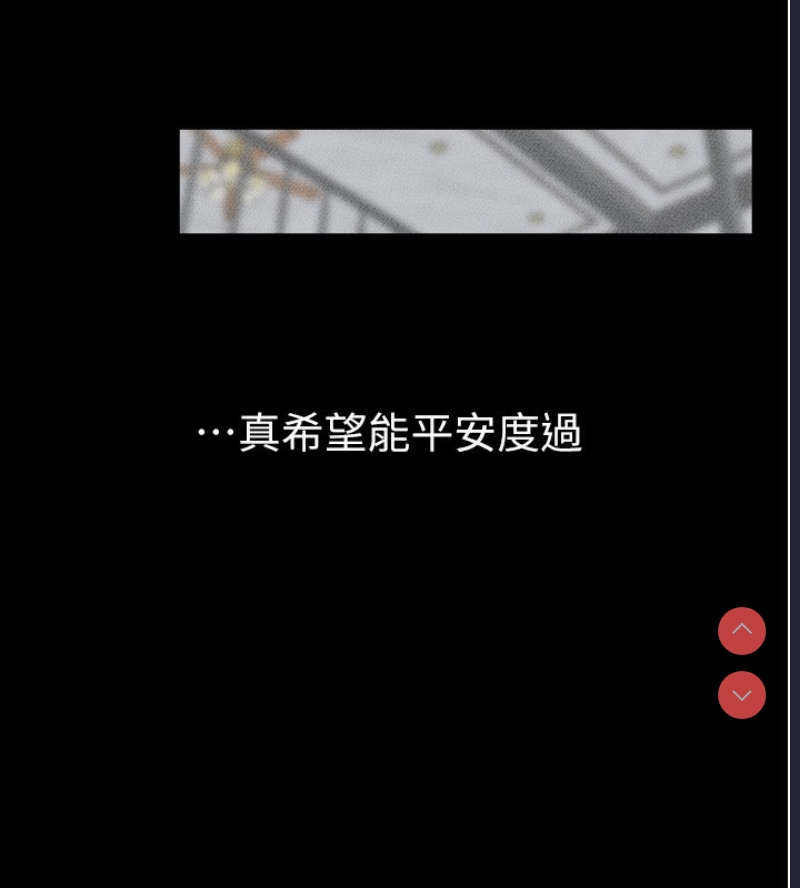 继母与继姐