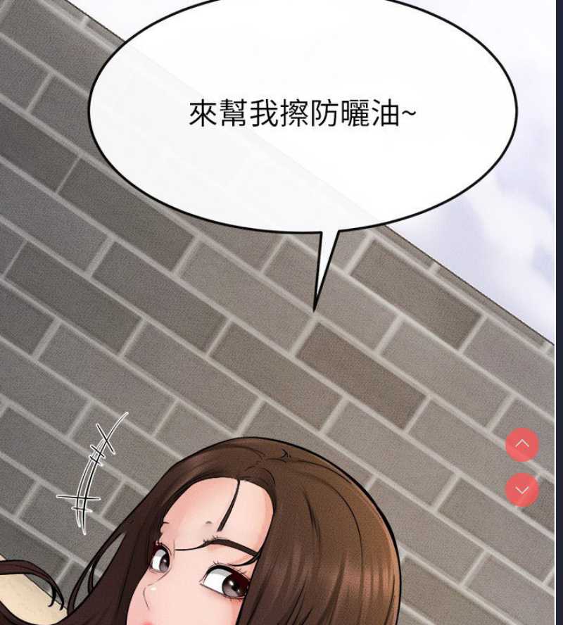 继母与继姐