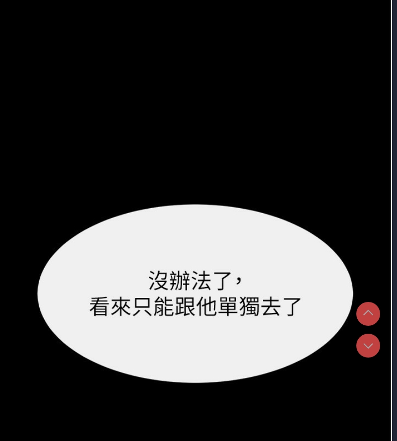 继母与继姐