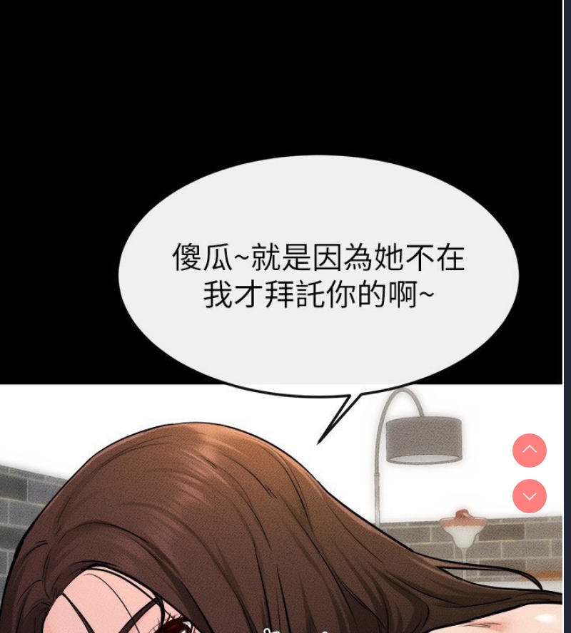 继母与继姐