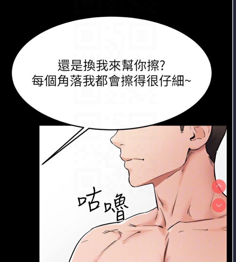继母与继姐