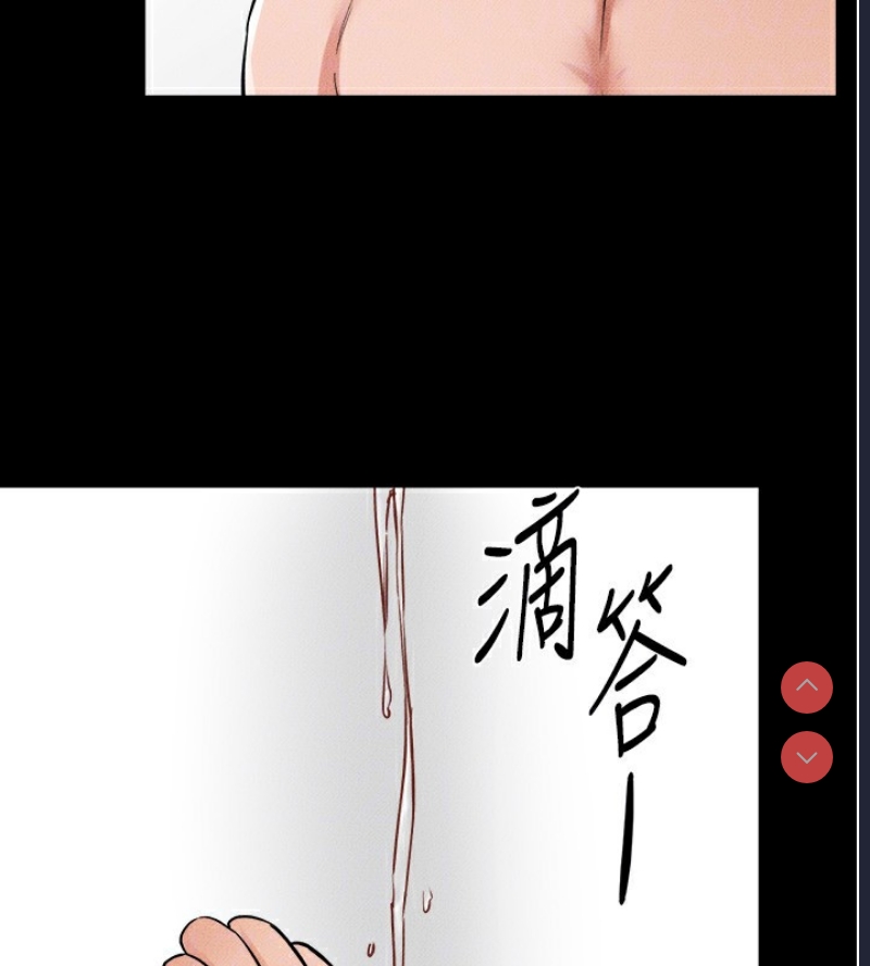 继母与继姐
