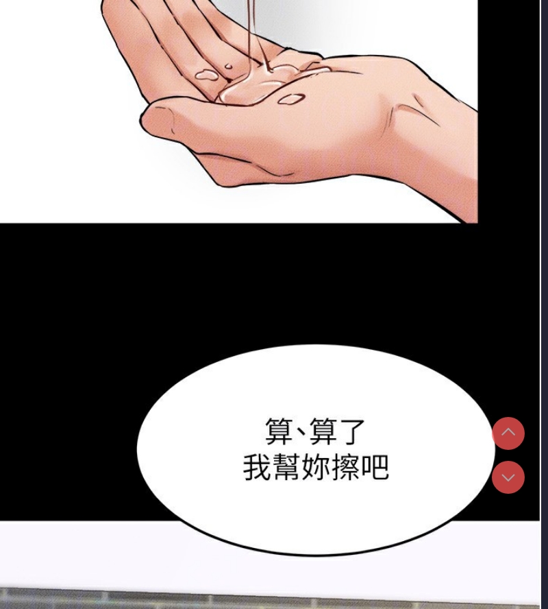 继母与继姐