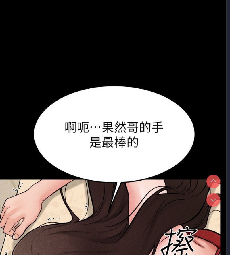继母与继姐