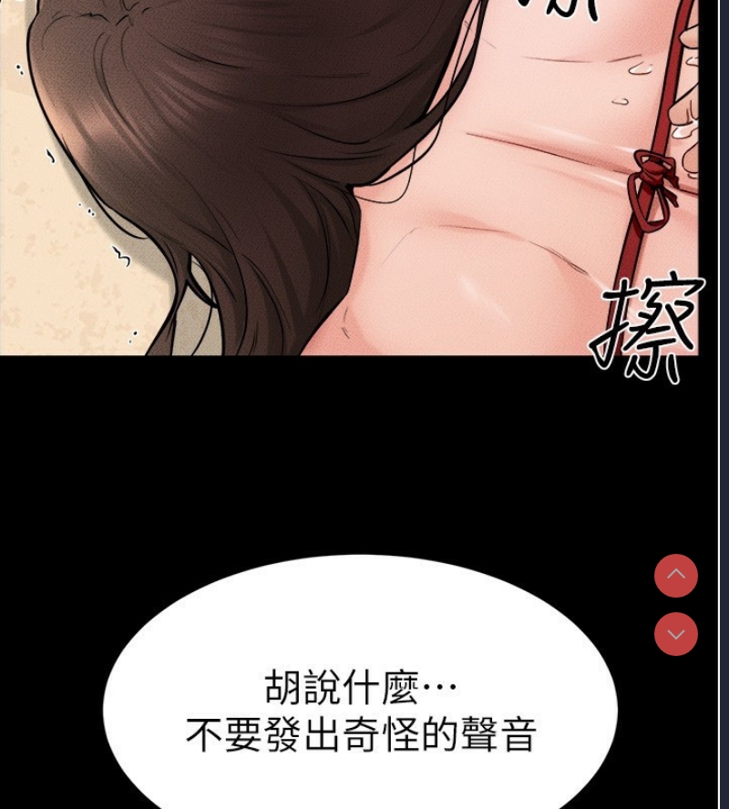 继母与继姐