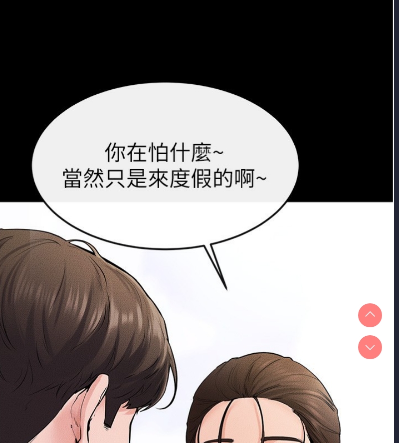 继母与继姐
