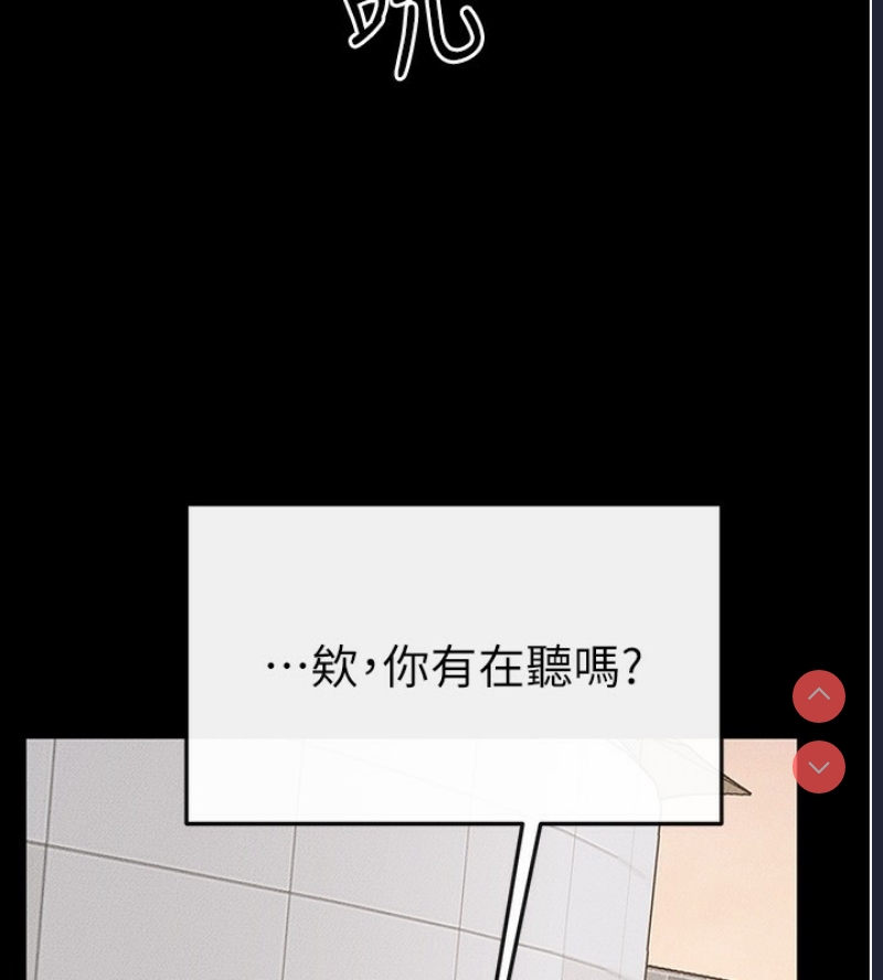 继母与继姐