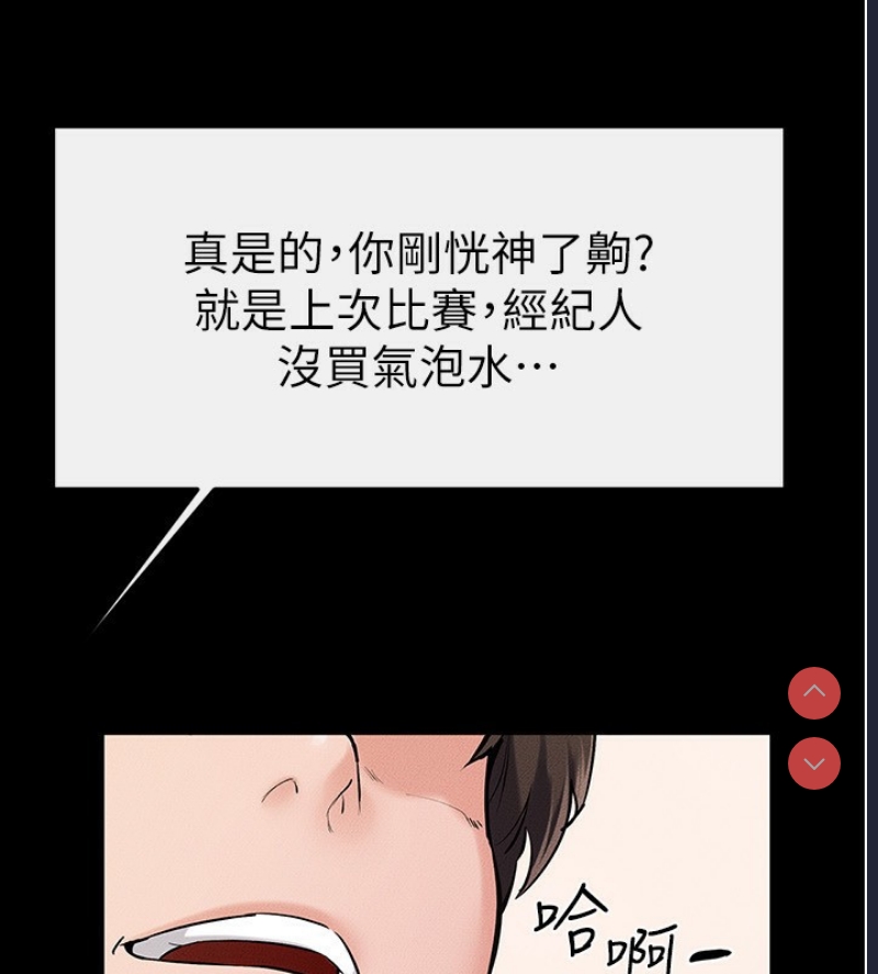 继母与继姐