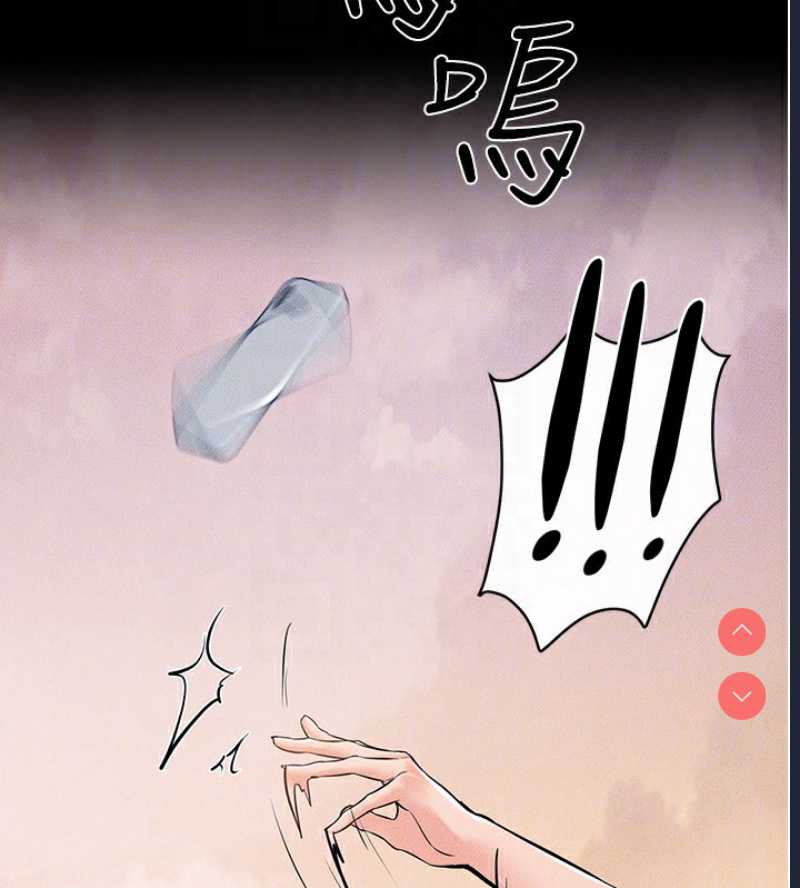 继母与继姐