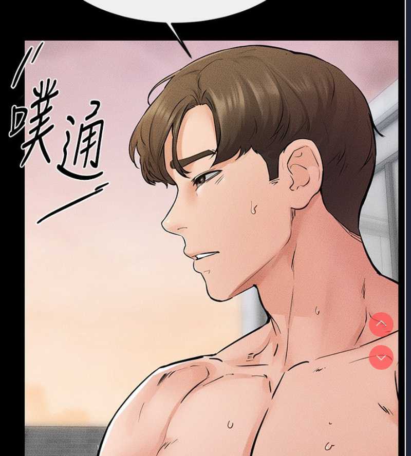 继母与继姐