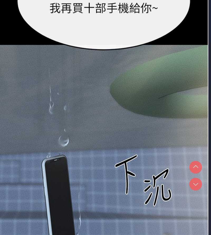 继母与继姐