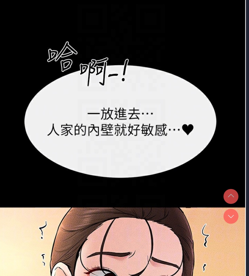 继母与继姐
