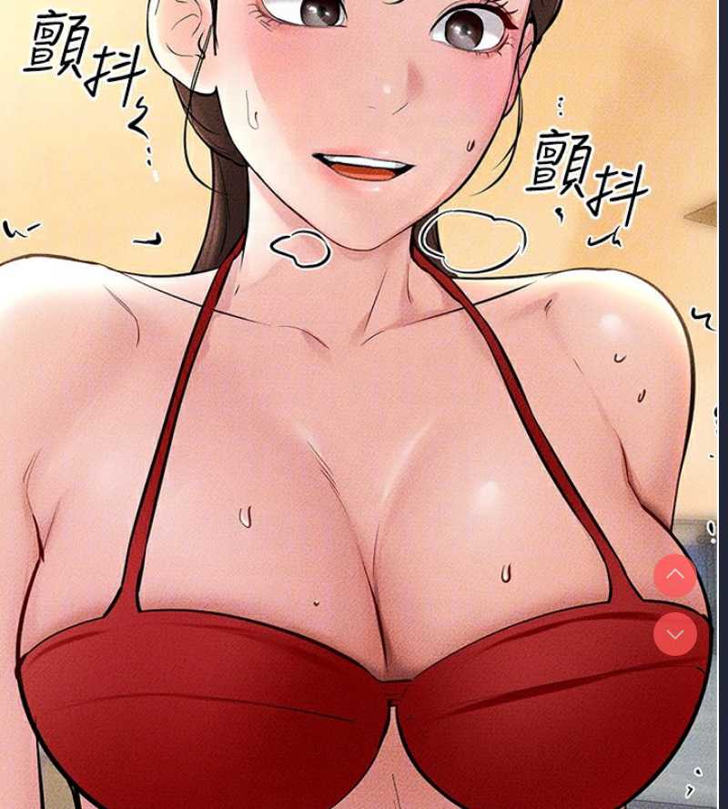 继母与继姐