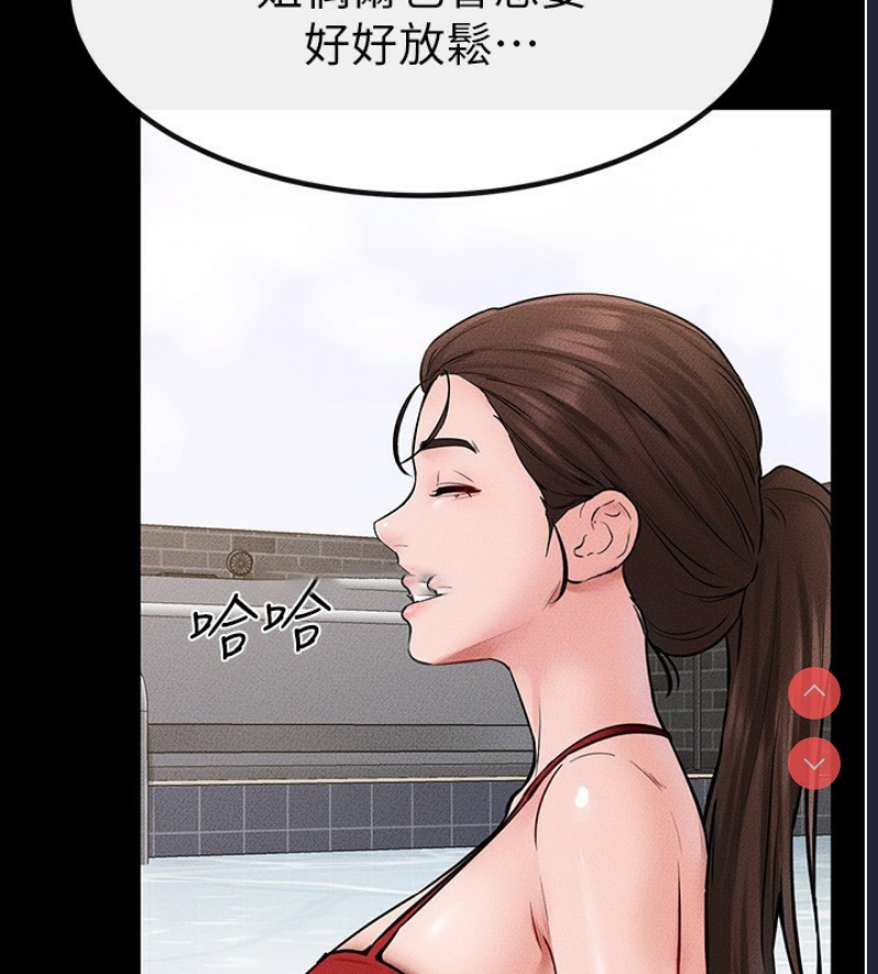 继母与继姐