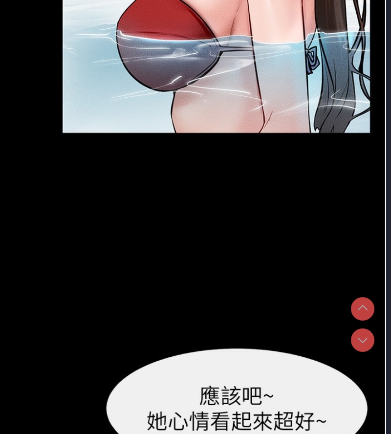 继母与继姐