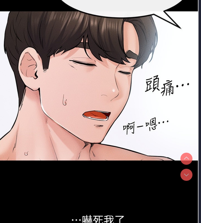 继母与继姐
