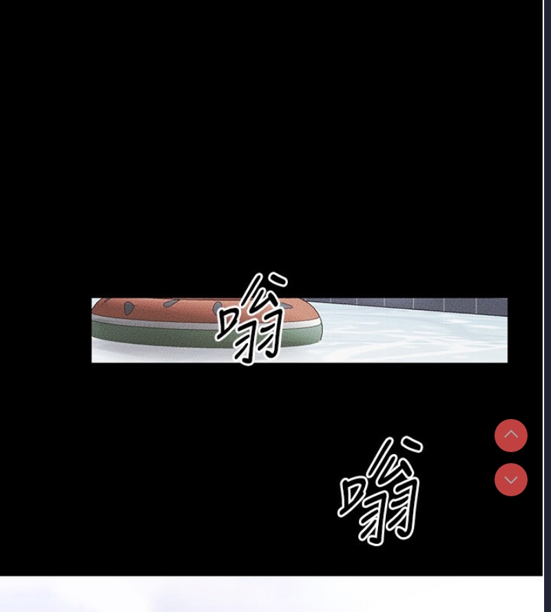 继母与继姐