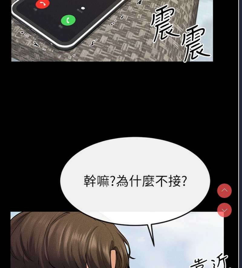 继母与继姐
