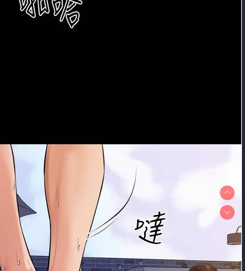 继母与继姐