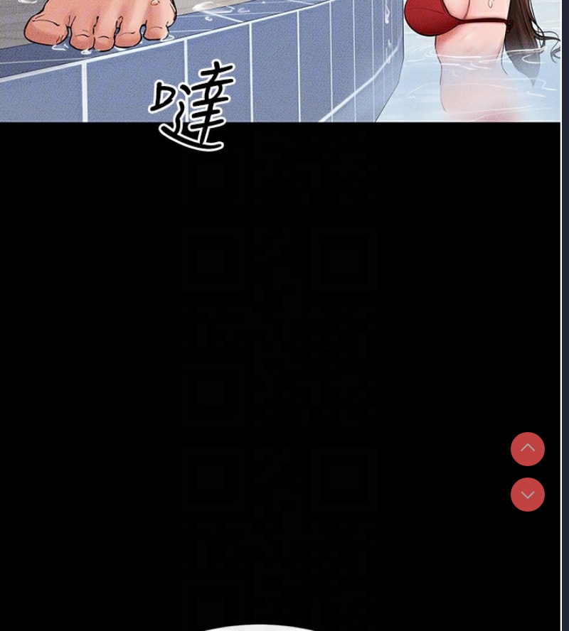 继母与继姐