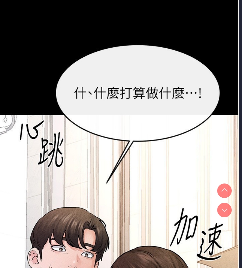 继母与继姐
