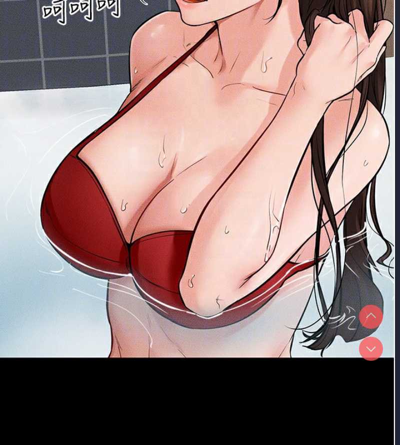 继母与继姐