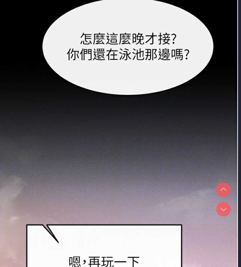 继母与继姐