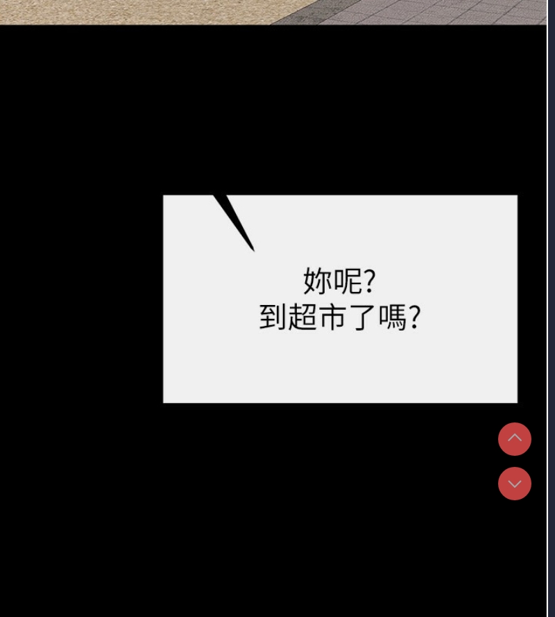 继母与继姐