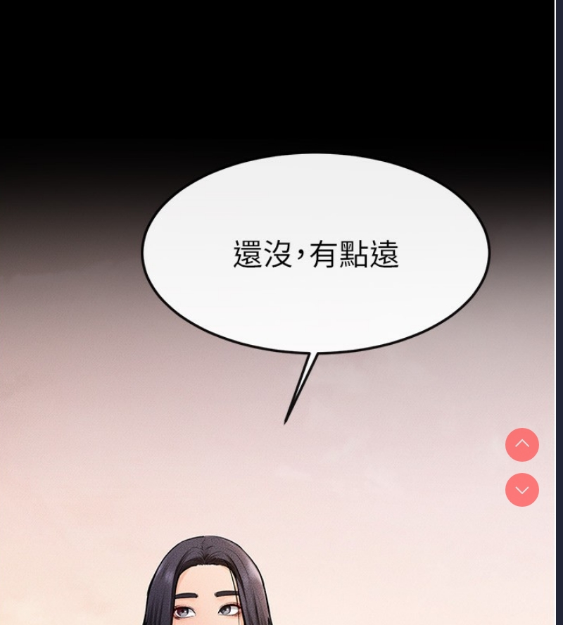 继母与继姐