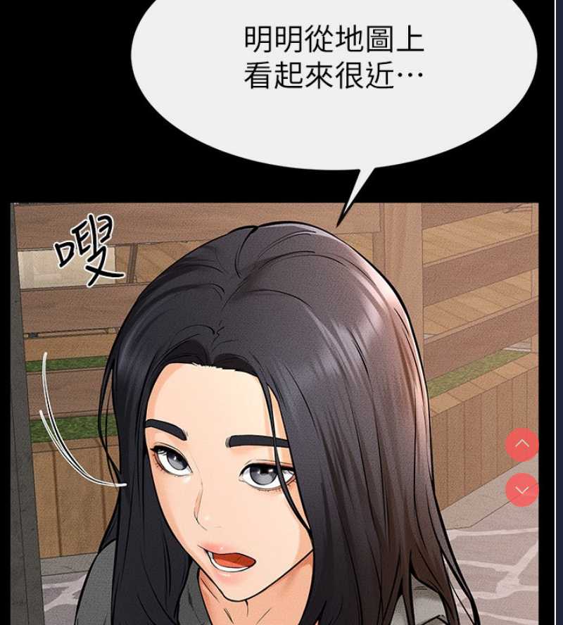 继母与继姐