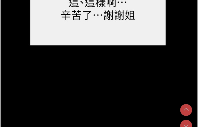 继母与继姐