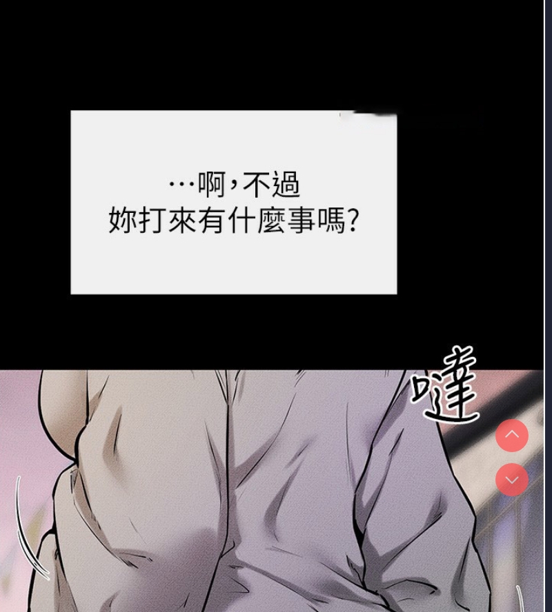 继母与继姐
