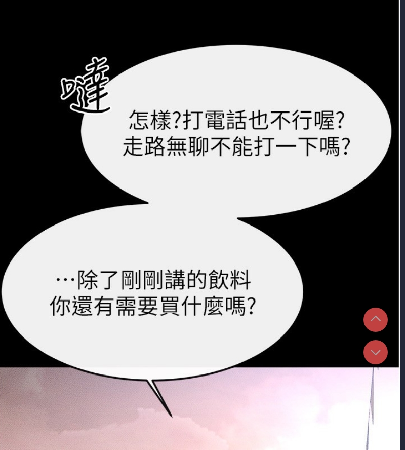继母与继姐